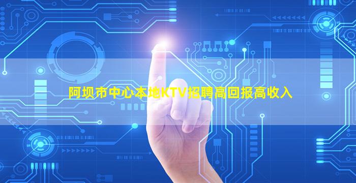 石嘴山夜总会招聘